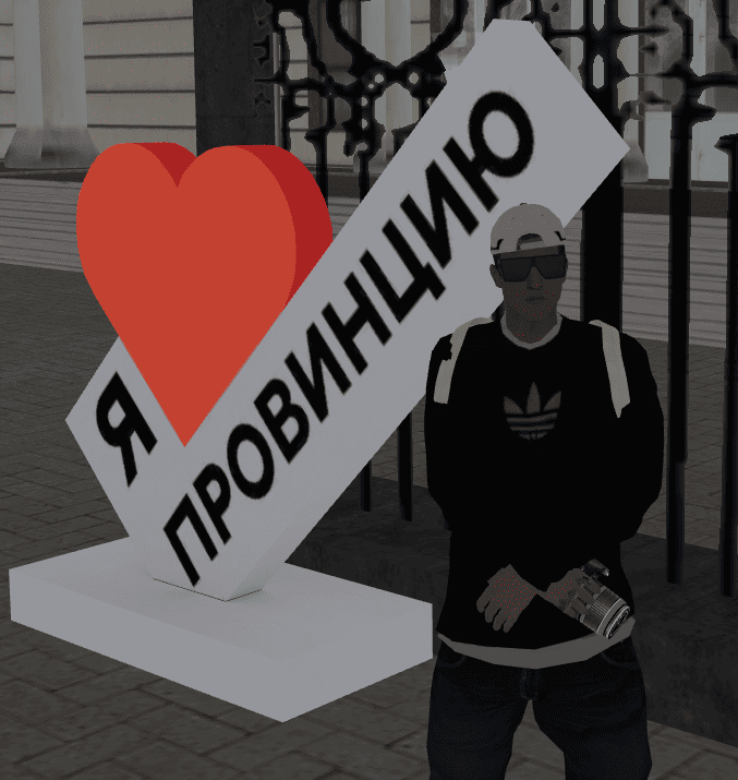 Аватар