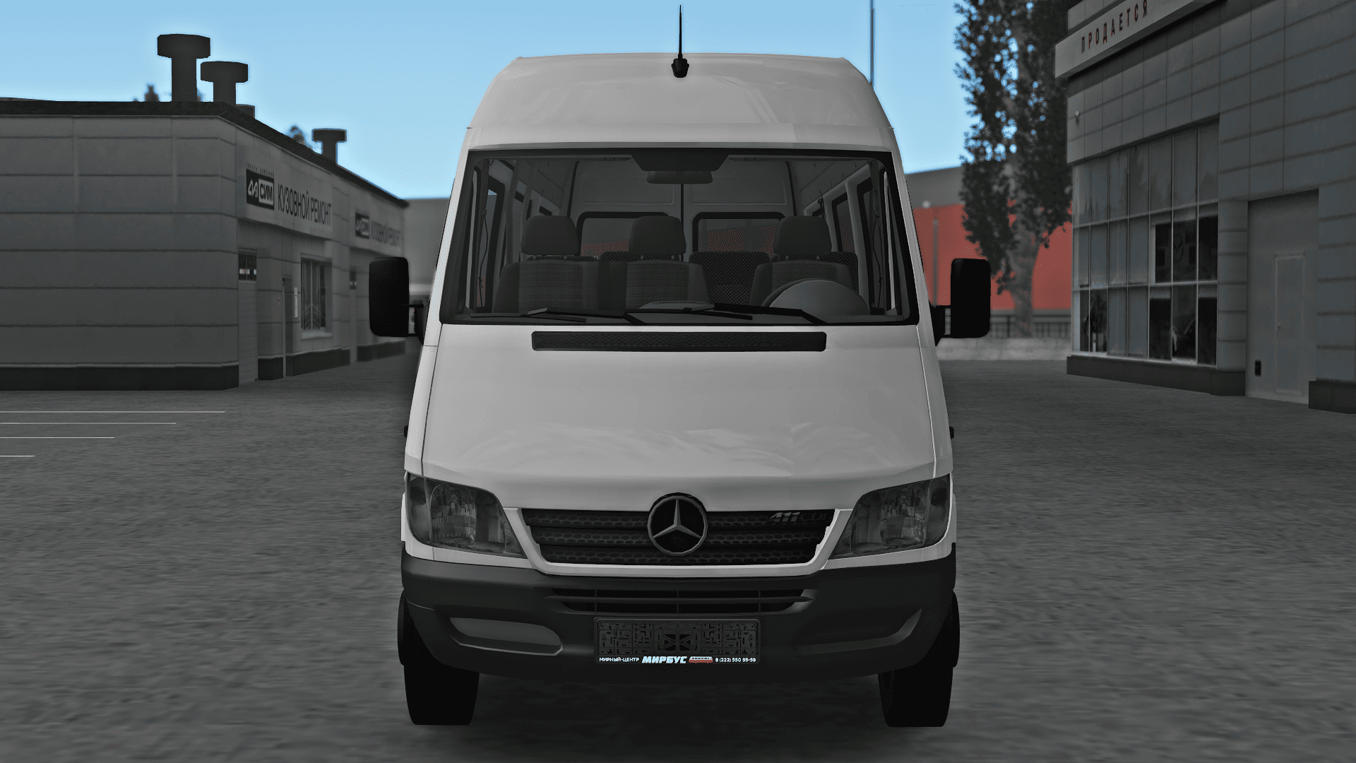 Front
