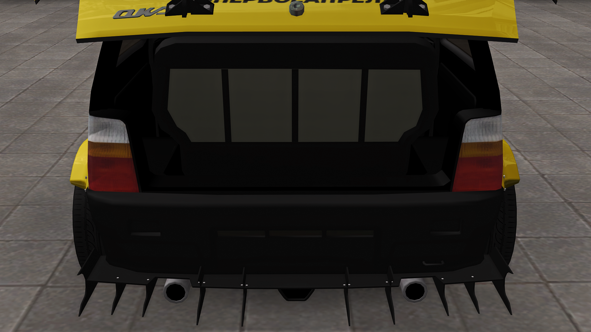 Trunk