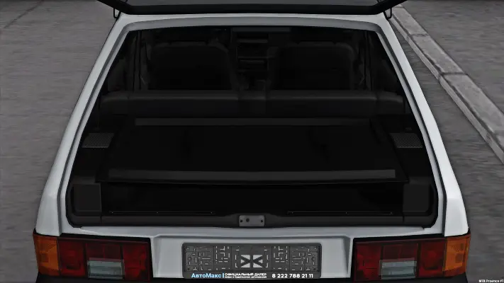 Trunk