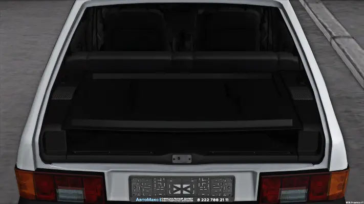 Trunk
